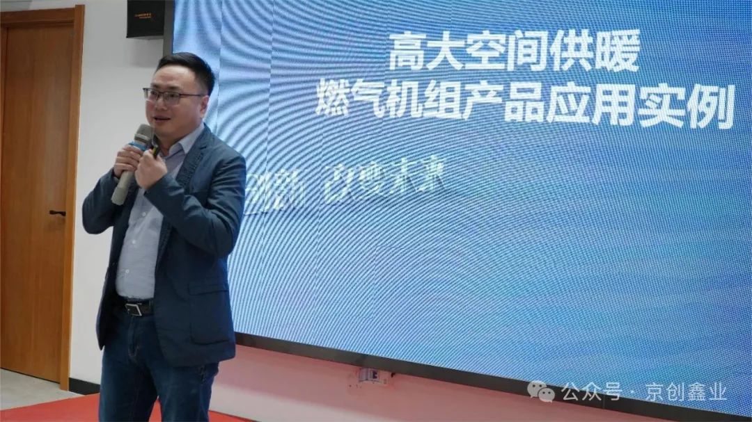 【节能转型，绿色攻坚】青岛节能周金海牛会场，工业领域节能创新交流会圆满举办