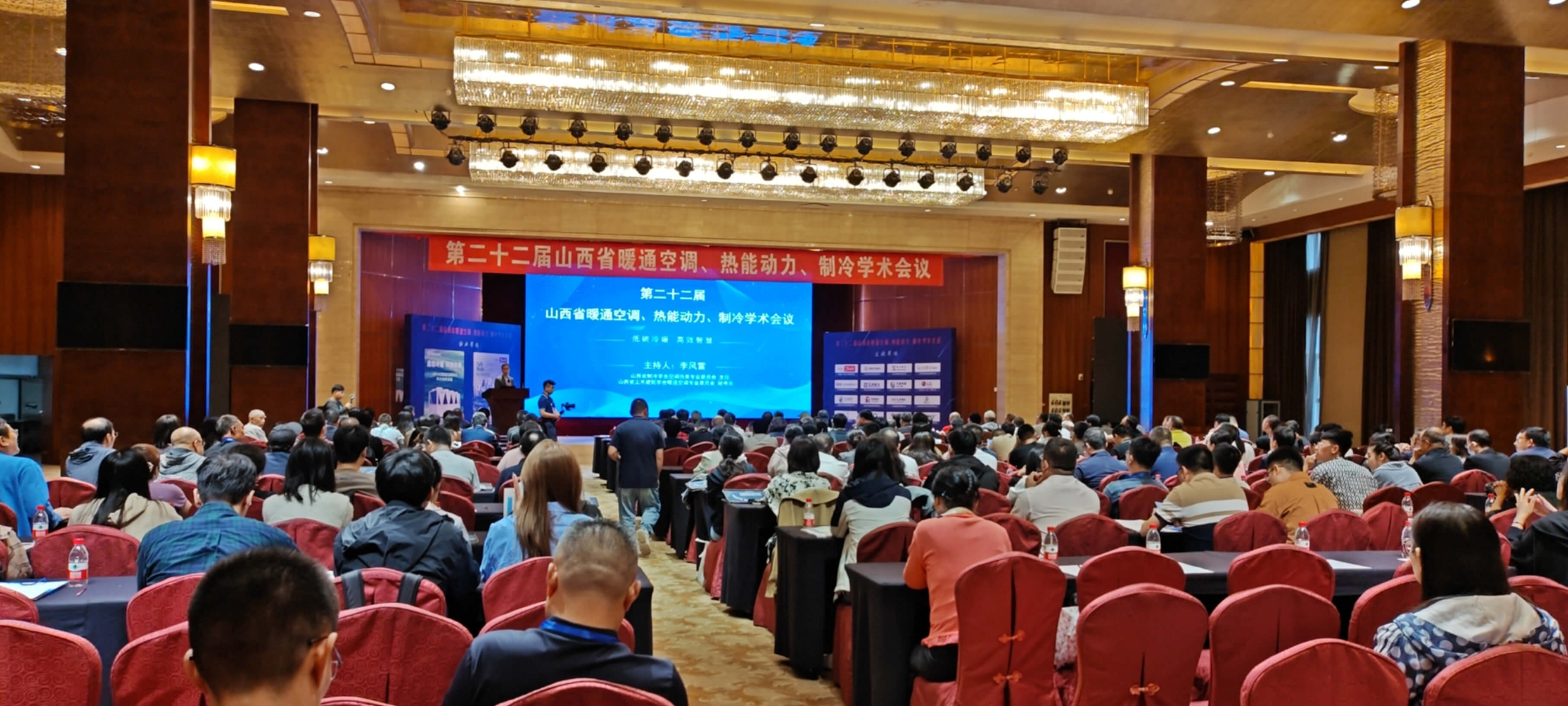 京创鑫业 参加第二十二届山西省暖通空调、热能动力、制冷学术会议